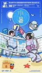 IMO_星际动力别动队的照片 - 微相册