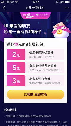 糊涂峰采集到运营活动