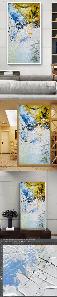 艺术创意创意刀画玄关背景墙