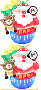 christmas-s50c7d8b2e5.png (461×1996)