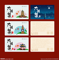 A安之若素123采集到螃蟹