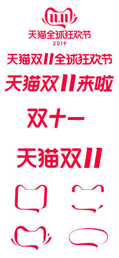 逢悸°采集到活动促销类