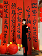新年氛围感大片