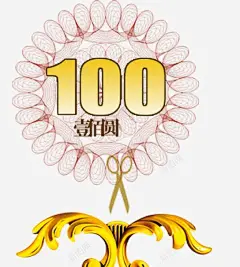 金黄色喷泉装饰高清素材 设计图片 页面网页 平面电商 创意素材 png素材