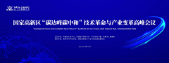 海纳百意采集到会展