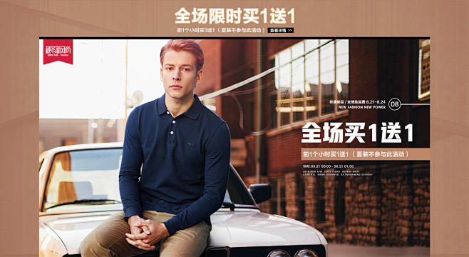  新风尚banner-3.jpg