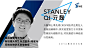 2016腾讯WE大会嘉宾亓磊  Stanley Qi:
http://www.huodongjia.com/event-766898001.html
#人工智能# #腾讯# #WE大会#