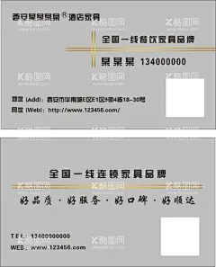 餐饮名片图片  - 源文件下载【酷图网】餐饮名片,餐饮,名片,餐饮名片背景,餐饮名片模板,金色餐饮名片,钻石餐饮名片,餐饮名片素材,餐饮名片底纹,简洁餐饮名片,花纹餐饮名片,商业餐饮名片,餐饮名片图片,IT餐饮名片,通用餐饮名片,大气餐饮名片,高端餐饮名片,原创餐饮名片,企业餐饮名片,麻辣字体设计,最新名片,设计,广告设计,名片卡片,