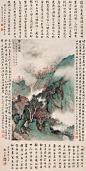 吴湖帆，江苏苏州人，为吴大澄嗣孙(1894-1968)。初名翼燕，字遹骏，后更名万，字东庄，又名倩，别署丑簃，号倩庵，书画署名湖帆。三四十年代与吴待秋、吴子深、冯超然并称为"三吴一冯"。建国后任上海中国画院筹备委员、画师，上海大学美术学院副教授，中国美术家协会上海分会副主席、上海市文史馆馆员、上海市文物保管委员会委员。收藏宏富，善鉴别、填词。山水从"四王"、董其昌上溯宋元各家，冲破南北宗壁障，以雅腴灵秀、缜丽清逸的复合画风独树一帜，尤以熔水墨烘染与青绿设色于一炉并多