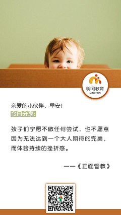 Silence璃洛采集到日签