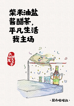 阑珊处……采集到海报