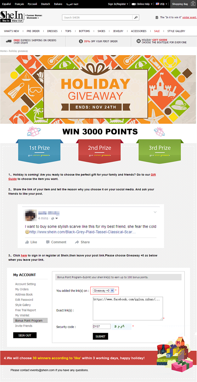 holiday giveaway