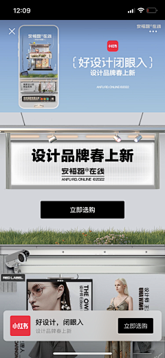 尼姑一一采集到长图——公众号 小红书