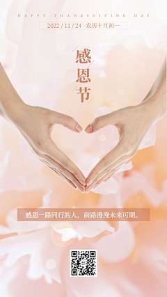 去码头搞点薯条叭采集到捐款
