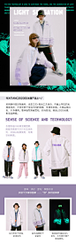 2文案-look.jpg