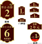 点击查看源网页