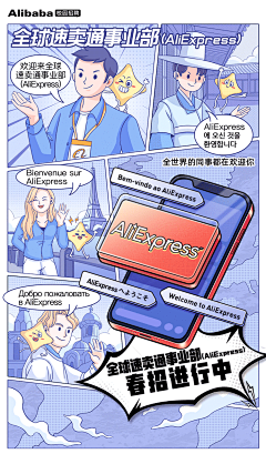 小死飞采集到系列稿
