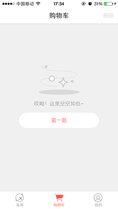 寒鸪聅采集到APP