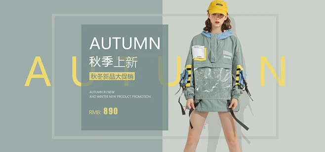服装banner-花瓣网