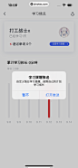 弹出类组件-弹窗-978259992089239739-网易有道词典