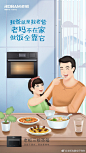 老板电器电子商务的照片 - 微相册