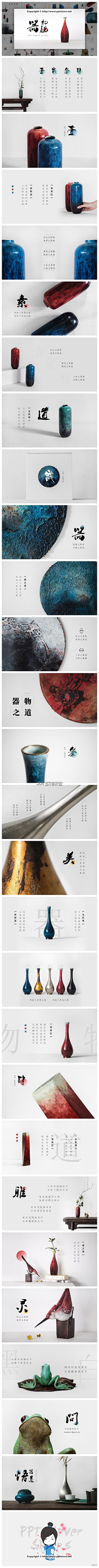 阿萨斯蒂芬采集到颜色
