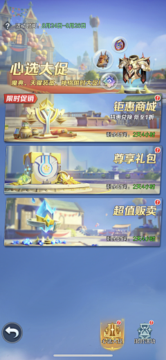什么时候能玩终末地采集到banner