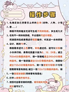 ai表情包搬砖保姆级步骤拿走不谢❗ - 小红书