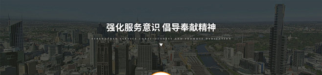 公司简介-商包工厂店-淘宝网