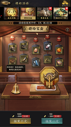 维多利亚的猫咪采集到B霸王之业