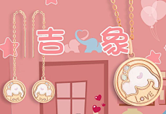 珍珍鼠和小奶球采集到ins风