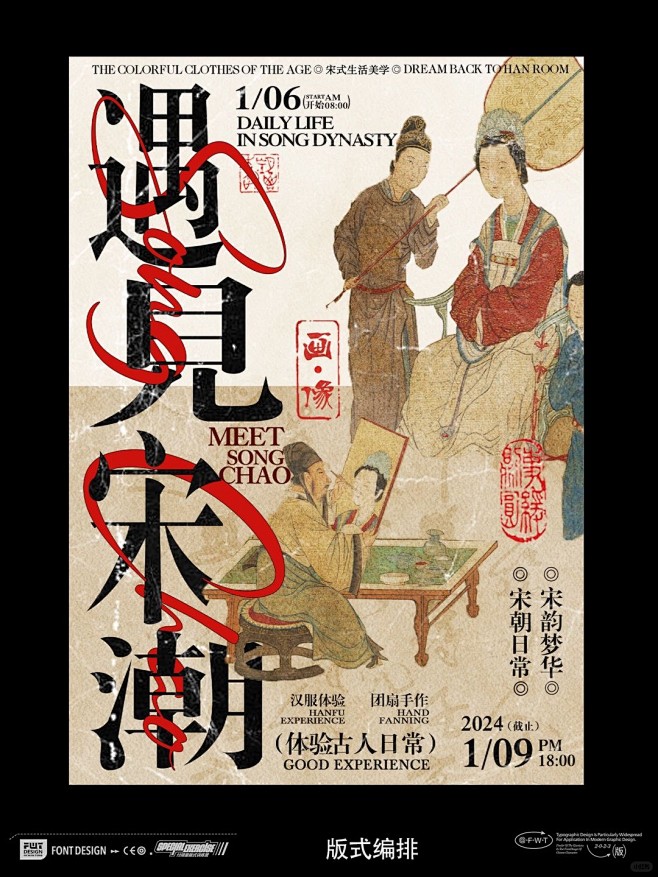 古人日常生活_1_设计师零度_来自小红书...