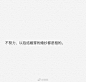 “一个女孩子，为什么要努力？” 与你共勉 ​ ​​​​