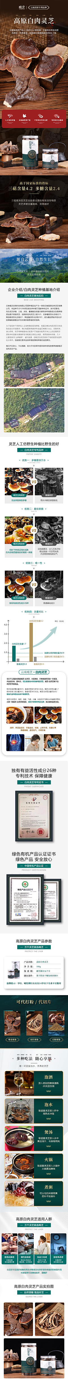 SjwASR4r采集到工作