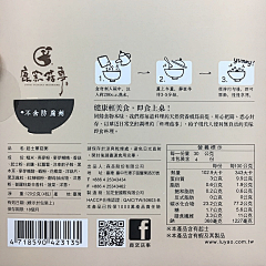 Angelqiqi采集到说明排版