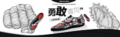 楠欢振采集到健身类设计