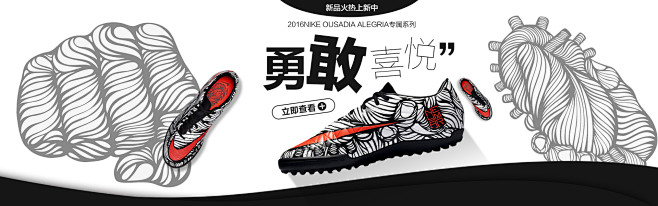 首页-羽翔体育用品专营店-天猫Tmall...