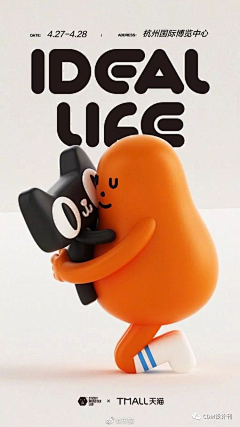 誓与采集到吉祥物