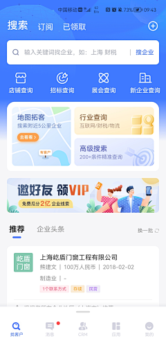 mirkowang采集到APP-卡片