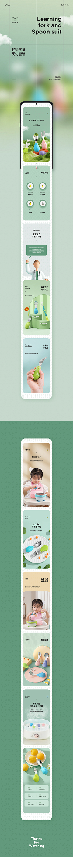 骁晨采集到UI KIT