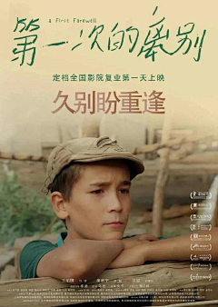 無铭小姐采集到海报