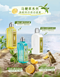 @普罗旺斯欧舒丹 的个人主页 - 微博