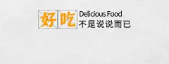 中式快餐外卖套装美团店招