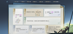 吖门采集到纸质界面