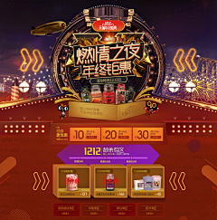 懒懒懒懒懒懒汉子采集到双11双12
