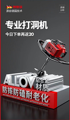 浪漫至死不渝w采集到金属工具类