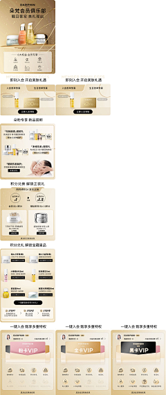 白久呀采集到会员