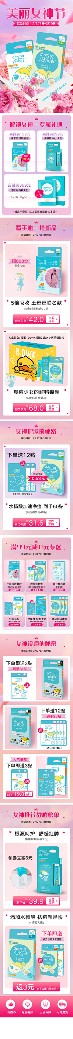 梦在深巷229采集到梦在深巷229的原创画板