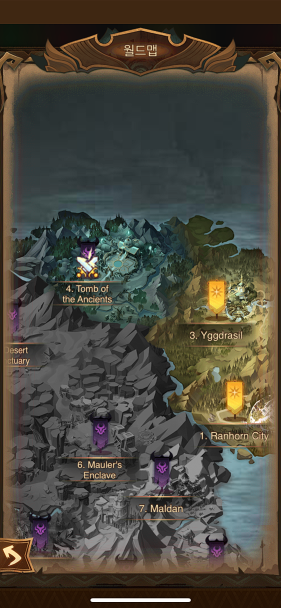 [모바일​] AFK Arena : 미...