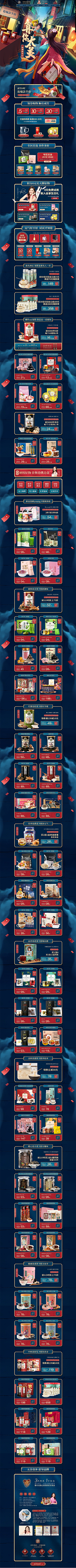 白小羊Q采集到手绘专题